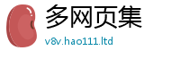 2025新资料免费大全向2025新奥天天开好彩新奥好彩免费